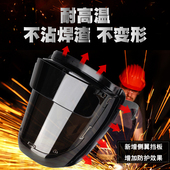 劳保电焊面罩全脸防护焊工防强光氩弧焊护眼新款 眼镜面具