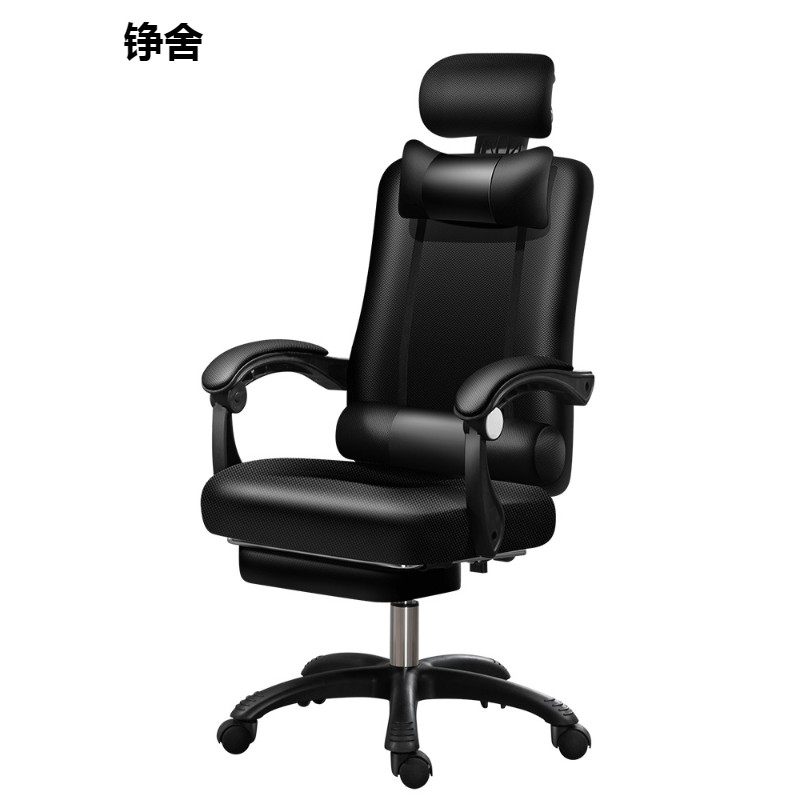 网椅躺升降电脑椅滑轮转椅办公椅靠背家用职员椅
