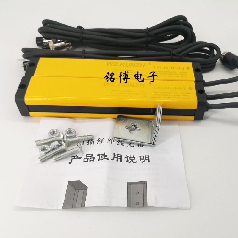 安全光栅LSL-12-4J-2J  LSL-18-4J-4J LSL-27-6J-4J LSL-16-6J-2J