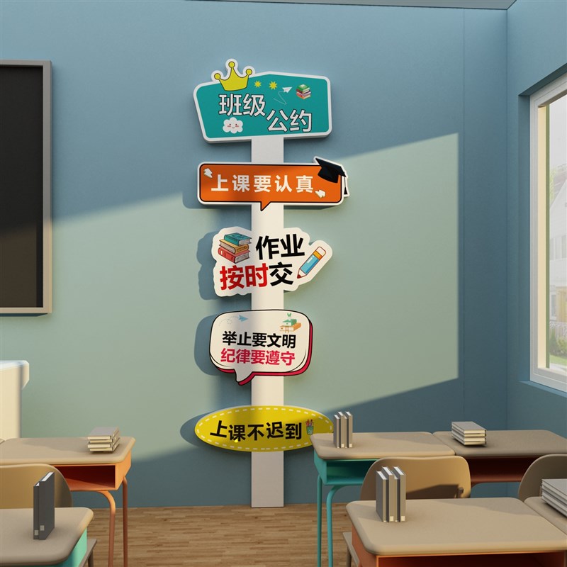 阅读公约绘本馆环创墙面读区图书角布置装饰阅览室文化墙贴幼儿园