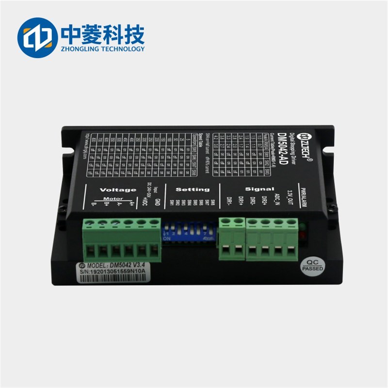 中菱科技自发脉冲模拟量控制电位器调速DM42-AD两相57步进驱动