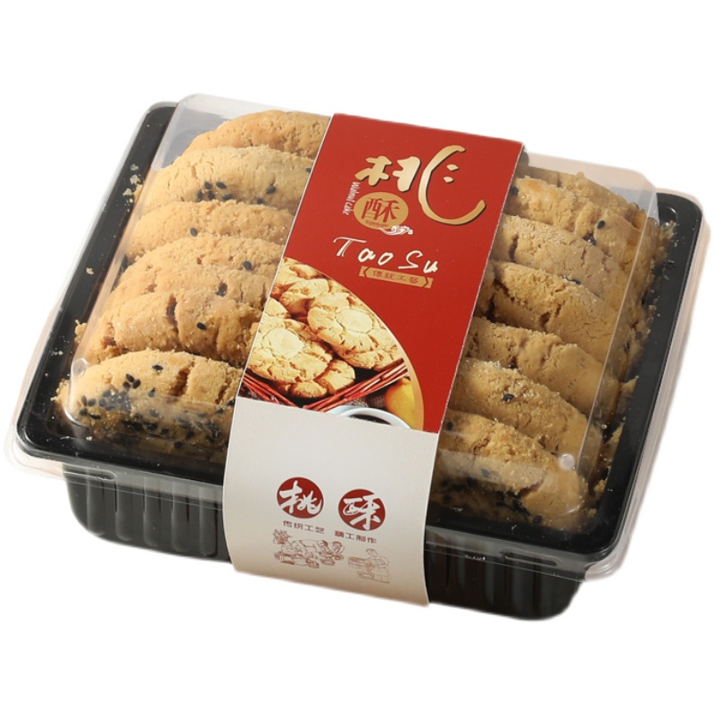 桃酥包装盒一次性塑料食品蛋糕面包糕点千层盒子透明老婆饼专用盒