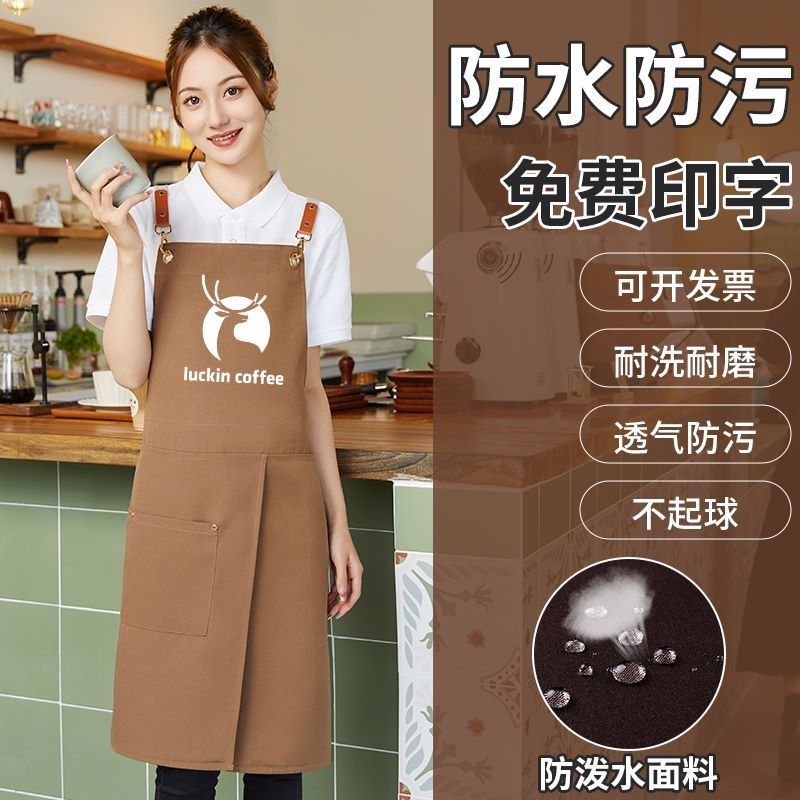 帆布围裙定制loo印字餐饮奶茶店店咖啡烫染师防水工作服女,家庭/个人清洁工具,围裙,淘宝优惠券,粉丝福利购,淘宝优惠卷