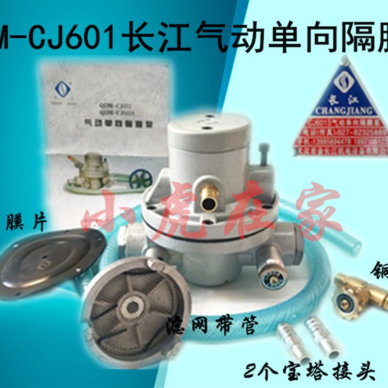 纸箱机械QDMCJ 武汉长江气动单向隔膜泵铝合金油墨泵