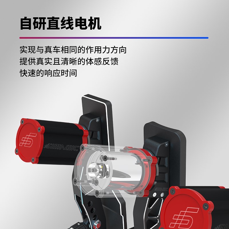 SIMAGIC速魔P2000-HCB控制盒配转接器