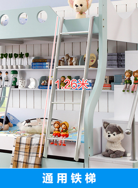 阳光宝贝通用木梯高低床通用挂梯层床上下床子母床爬梯白色木梯