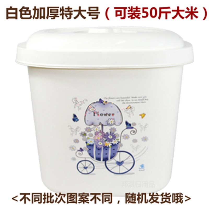 装米桶储米箱10kg15kg20kg25KG米缸面粉桶30斤密封防虫40斤带滑轮