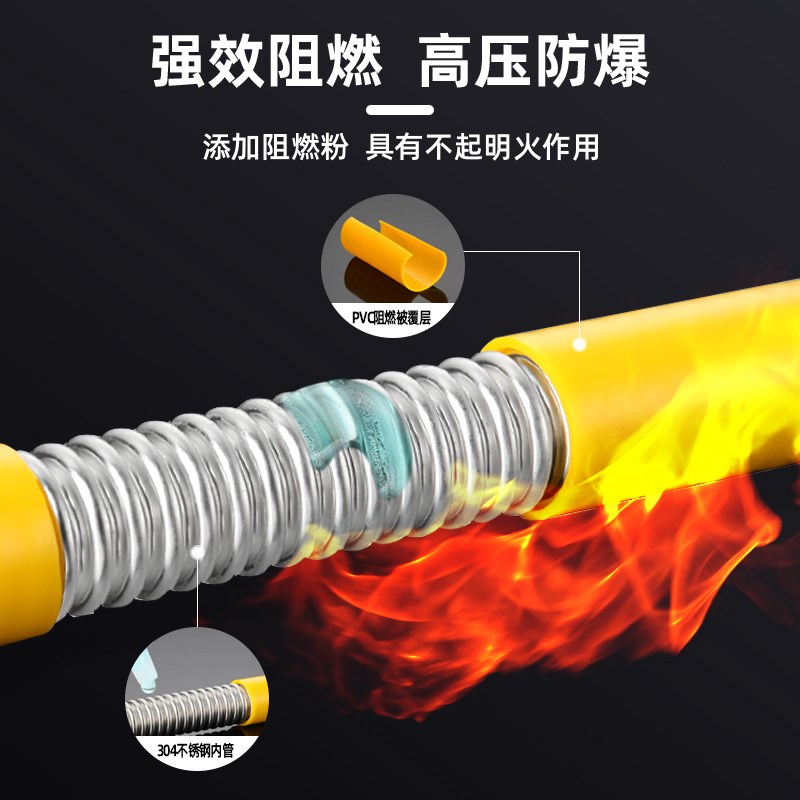 不锈钢燃气管上海福州分+分接口专用防爆波纹连接软管