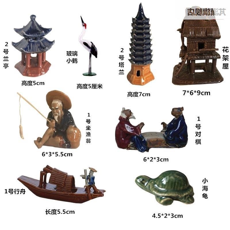 盆件假山水小摆件配陶瓷古船渔小船鱼缸装饰船只喷泉船流族配景饰
