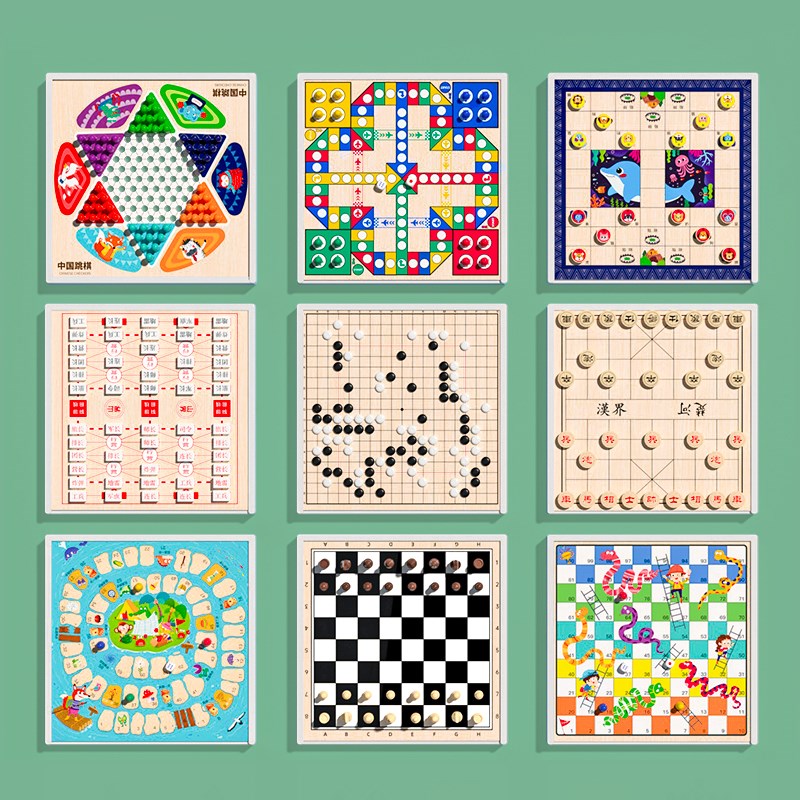 飞行棋跳棋五子棋子儿童益智小学生棋类桌游棋盘多功能版合一