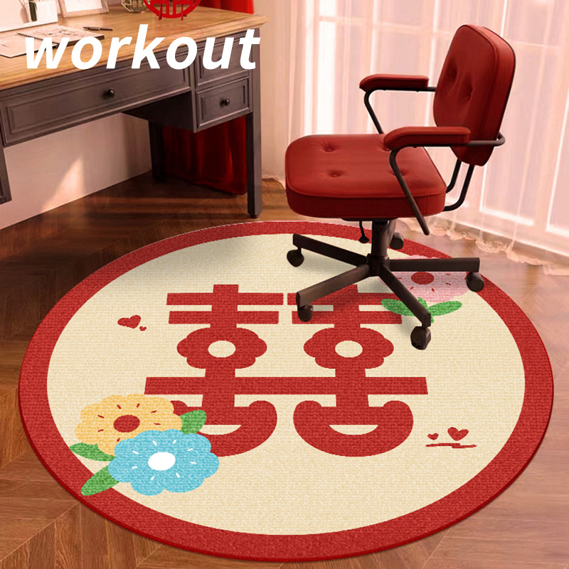 红色圆形喜字地毯卧室房间床边毯喜庆婚庆书房电脑椅转椅垫茶几毯