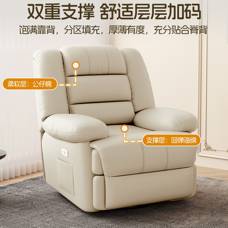 多功能沙发可睡可躺家用客厅休闲懒人电动按摩摇椅小户型单人躺椅