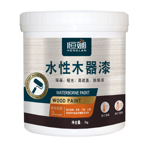 水性肤感漆木器漆家用自刷涂料旧家具翻新门改色喷漆柜子油漆