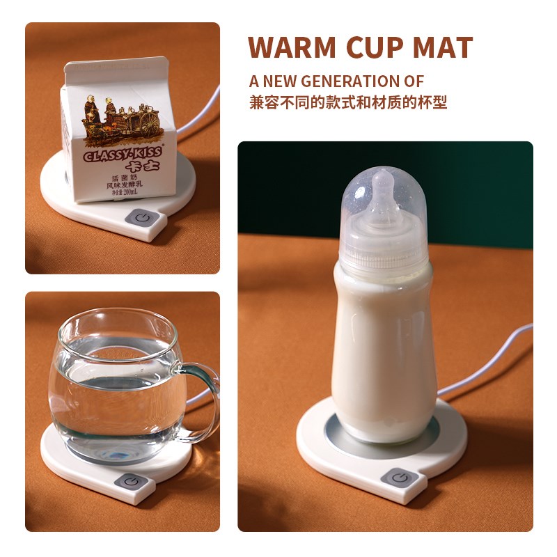 55度usb恒温加热暖杯垫可调节温度宿舍家用热牛奶水杯底座加热器