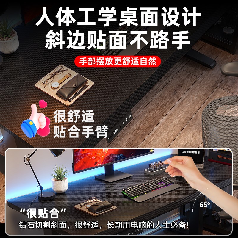 智能电动升降桌电脑桌可升降学习桌书桌家用办公桌电竞桌子工作台