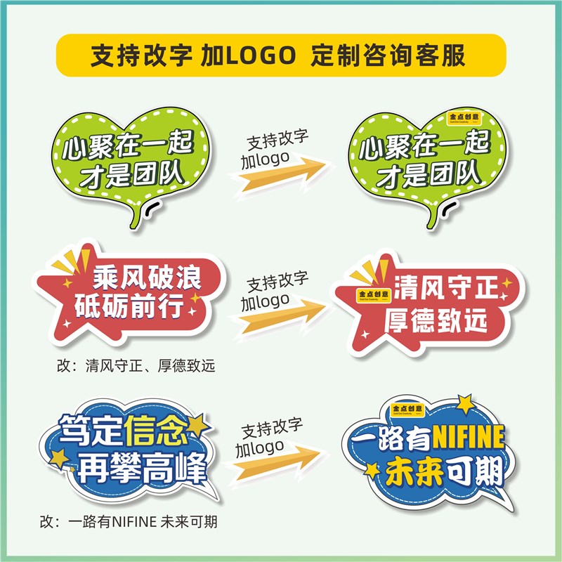 定制中考百日誓师手举牌高考励志加油手持牌拍照异形手持KT板订制