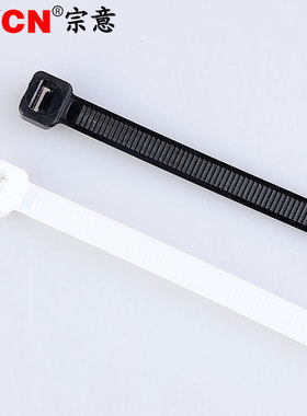 宗意自锁式尼龙扎带*mm条包固定塑料扎线带捆扎带白黑色
