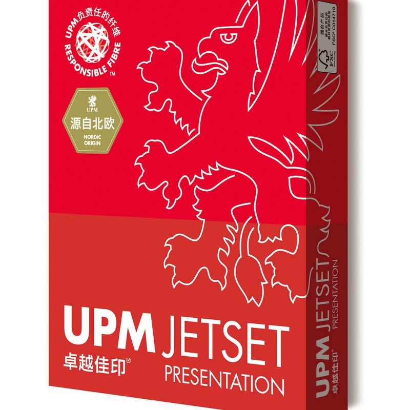 卓越佳印纸 85克面多功能打印复印纸 高白纸 7加厚