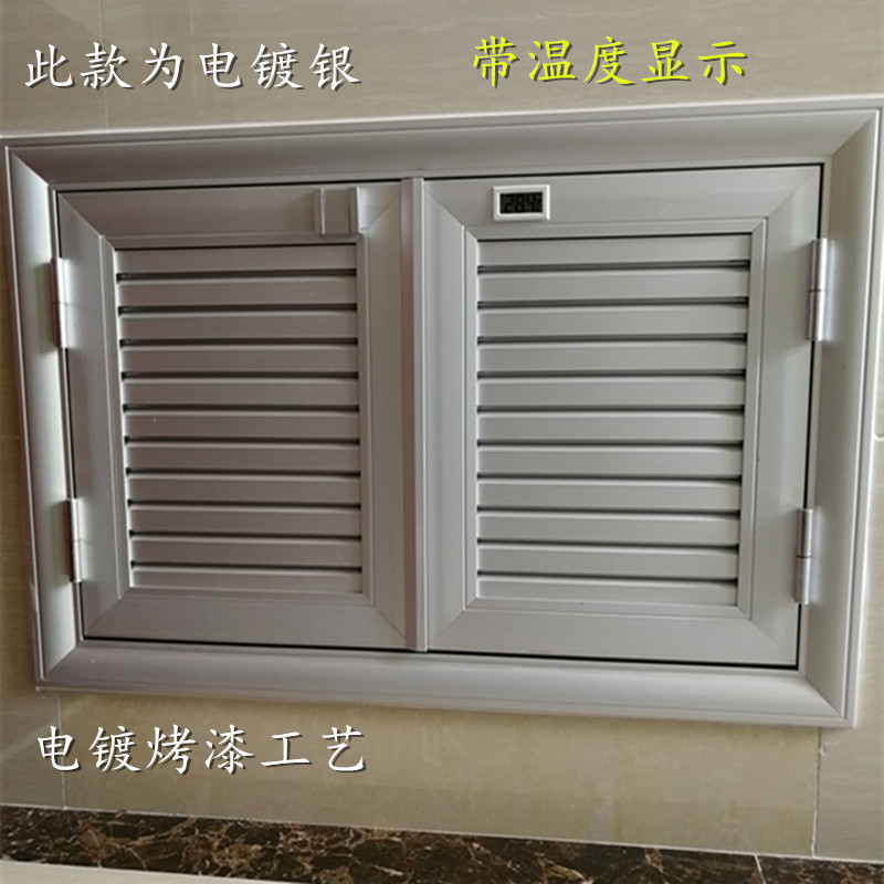卫生间地暖分水器遮挡罩盖柜电表箱百叶装检修口钛镁铝合金装饰盒
