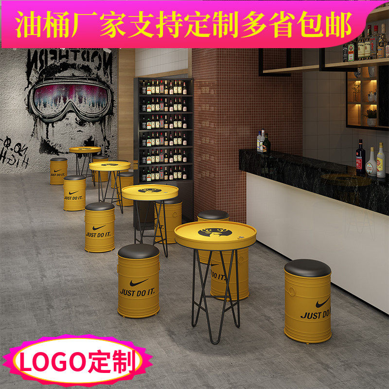 工业风油桶酒吧桌椅复古奶茶店阳台创意洽谈茶几卡座沙发