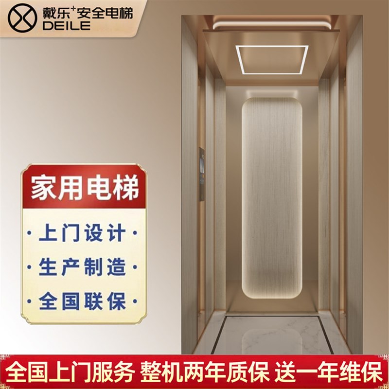 家用别墅电梯自建房私人电梯高端定制曳引龙门架电梯厂家