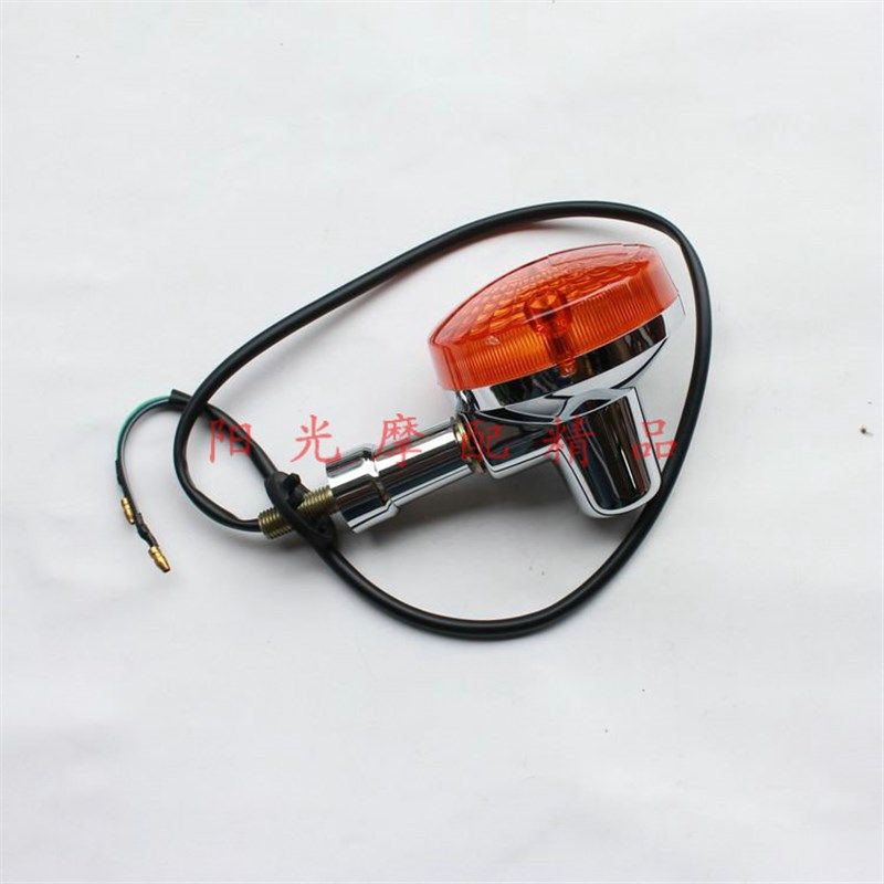 适用GNH HJCM GN2后左右转向灯总方向灯总成