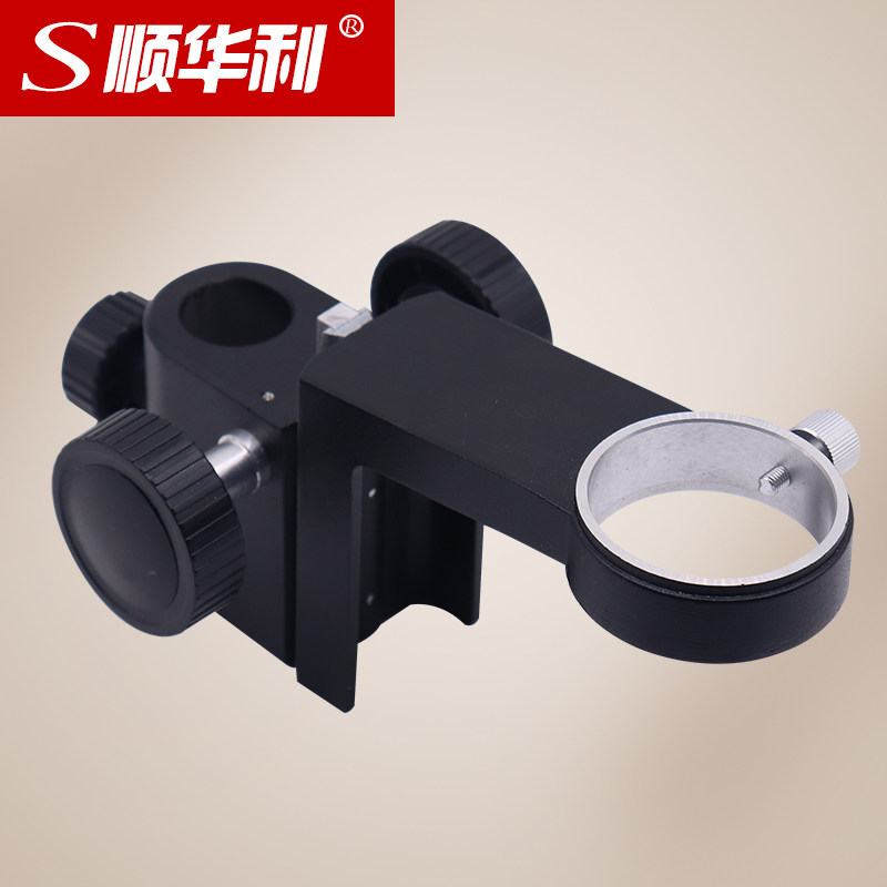 0745显微镜调焦支架 金属升降调焦机构 50MM直径10A显微镜头托架