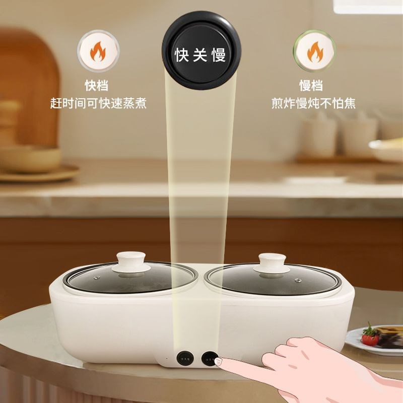 全自动双胆电煮锅家用煲汤煮饭煮粥锅多功能电饭煲鸳鸯电火锅
