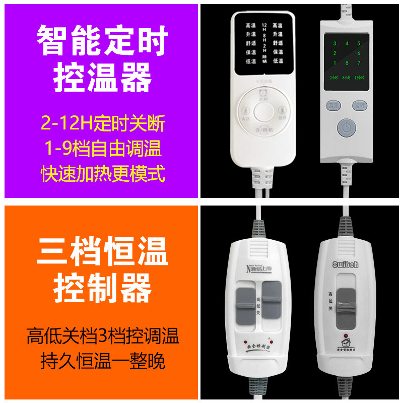 水暖电热毯人控水循环水单人水热毯学生家用宿舍安全水电褥子,生活电器,水暖毯/水循环加热毯,淘宝优惠券,粉丝福利购,淘宝优惠卷