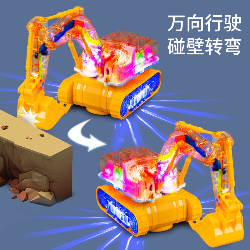儿童电动齿轮挖掘机男孩音乐车万向工程车挖土机汽车