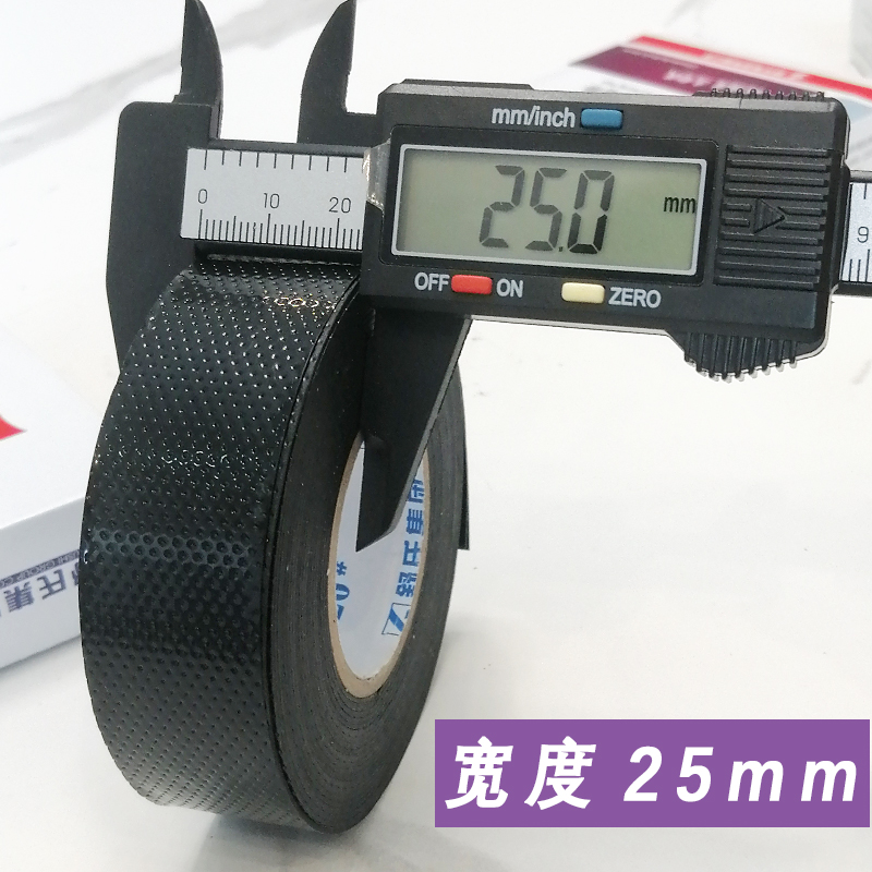 舒氏20防水高压橡胶自粘胶带绝缘电工胶布潜水泵水下接线专用缆