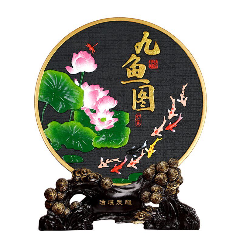 九鱼图荷鲤鱼图工艺品锦鲤装饰品年年有余客厅酒柜桌面摆台,家居饰品,装饰摆件,淘宝优惠券,粉丝福利购,淘宝优惠卷
