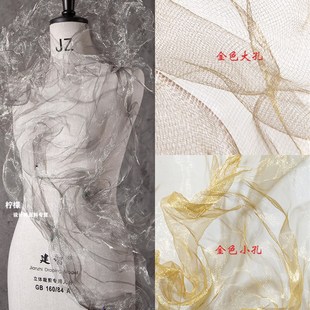 创意云雾网婚庆吊顶艺装饰造型面料铁丝网纱di背景布料