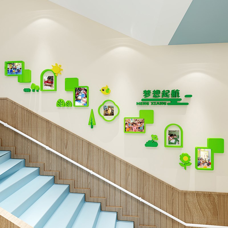 中小学校班级班务栏立体墙贴学习园地文化墙装饰楼梯扶手大厅布置