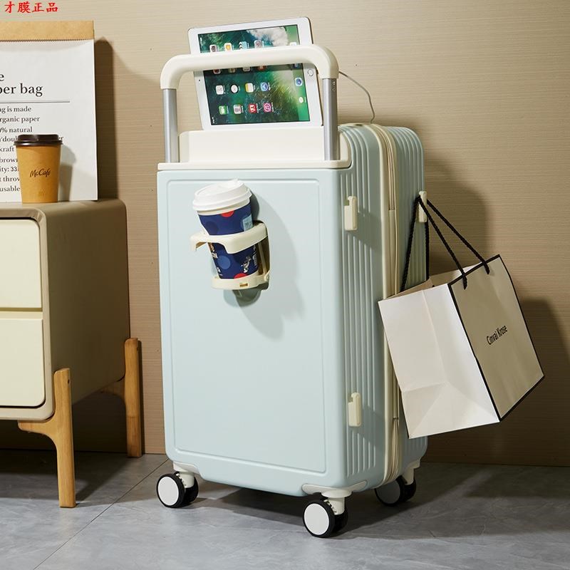 行李箱女202新款宽平衡拉杆行李箱2寸女密码登机箱202新款多