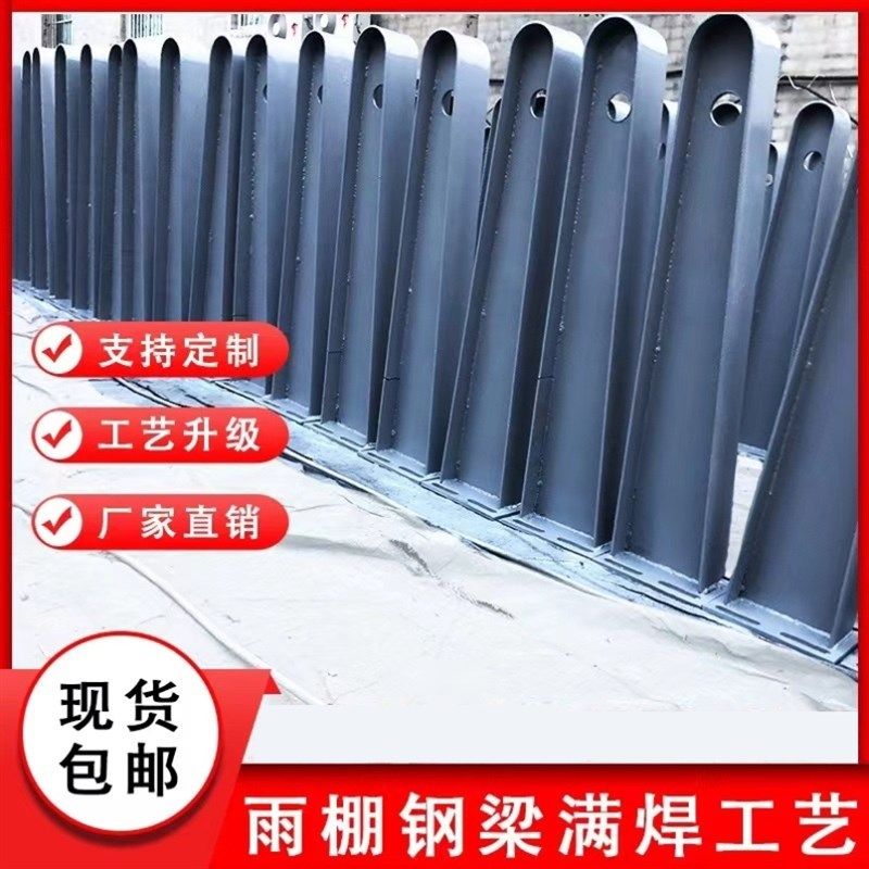 定制雨棚钢梁铁支架牛腿钢结构型变截钢玻璃雨篷幕墙爪门头挑梁,基础建材,玻璃抓,淘宝优惠券,粉丝福利购,淘宝优惠卷