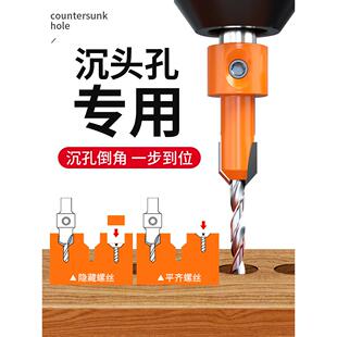 生态板封边条打器木工无钉眼工具钳子冲器沉钻头装限位