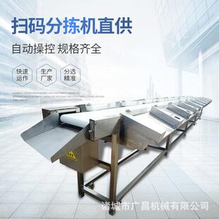 快递扫码分拣机皮带式物流二次扫码分拣设备电商仓储物流分拣线