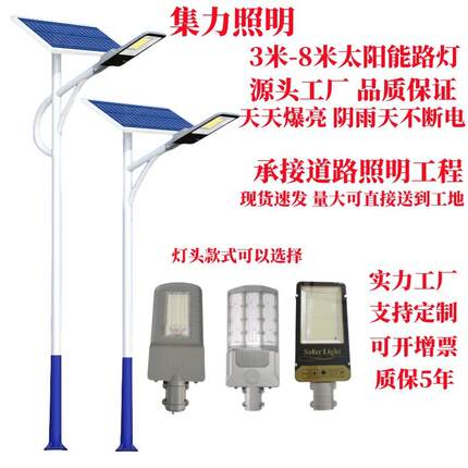 太阳能路灯厂家新农村6米太阳能路灯一体化太阳能路灯LED路灯