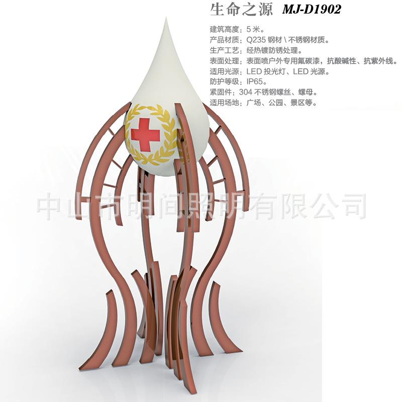生命之源水滴系列不锈钢雕塑加工直销医院广场水池抽象艺术雕塑