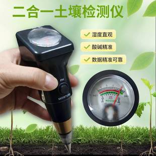 高精度ph值土壤检测仪土壤湿度仪ph床土壤酸碱度测试仪