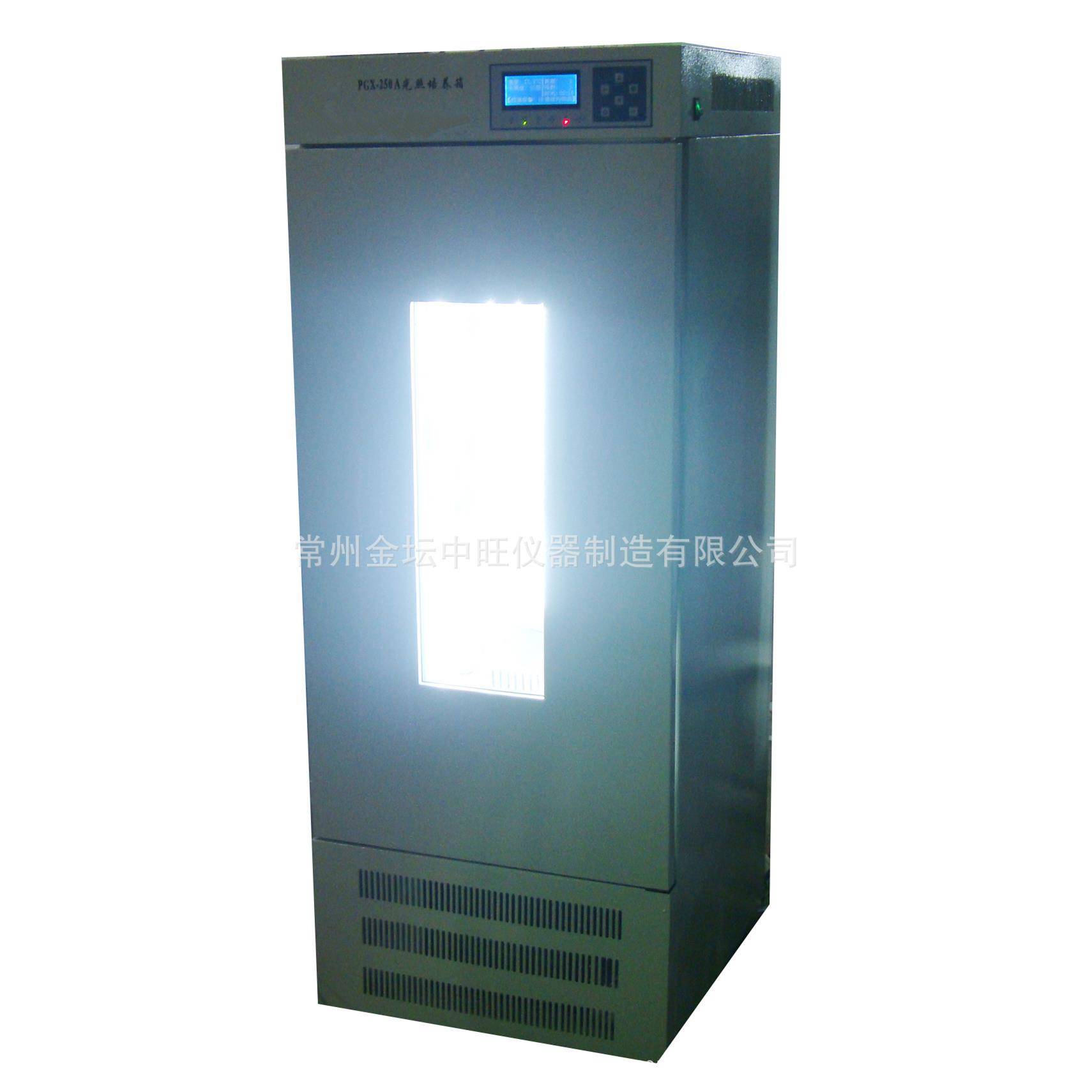 智能数显种子植物光照培养箱恒温恒湿培育箱生物控温柜