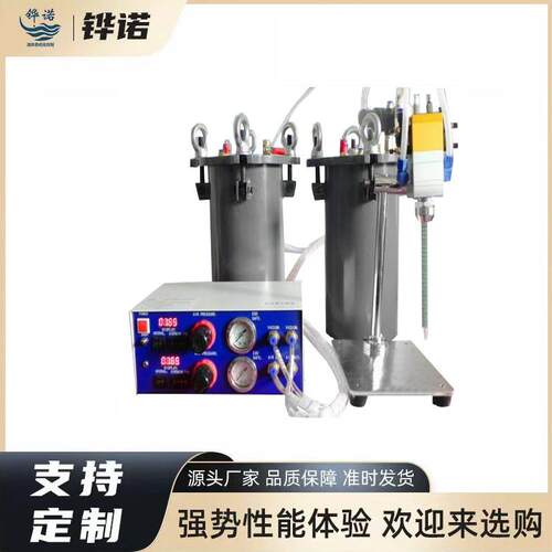 AB胶点胶机双液气动环氧树脂灌胶机定量手持式防水LED硅胶打胶机