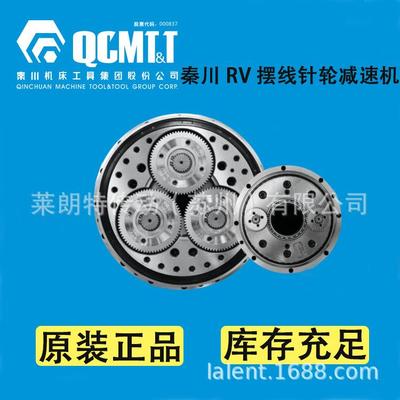 现货供应RV摆线针轮减速机机器人关节减速机代替帝人振康中大