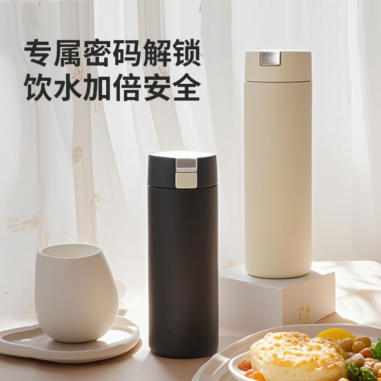 新款密码锁保温杯儿童上学安全水杯学生便携防投毒316不锈钢水杯