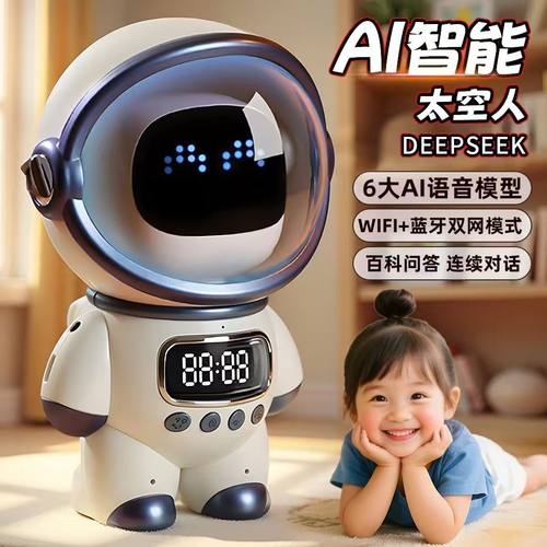 Deepseek豆包ai智能对话机器人