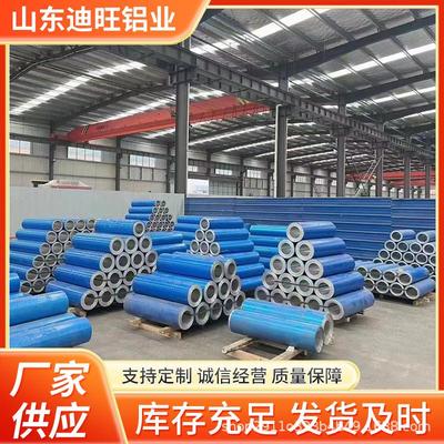 铝卷铝皮工厂现货1060纯铝3003的铝合金板材管道保温外护壳铝皮卷