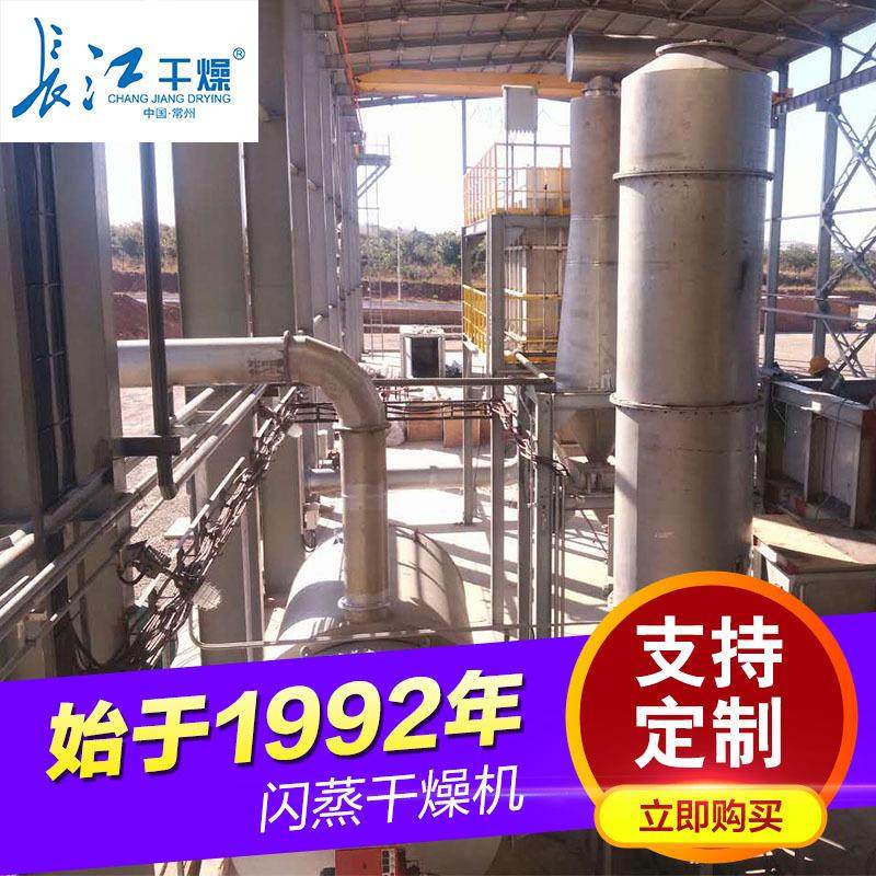 不锈钢螺旋闪蒸干燥机有机物高速粉碎闪蒸低能耗工业干燥机,清洗/食品/商业设备,其他食品加工设备,淘宝优惠券,粉丝福利购,淘宝优惠卷