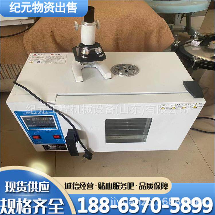 二手恒温培养箱恒湿试验箱培养箱模拟环境高低温湿热试验箱