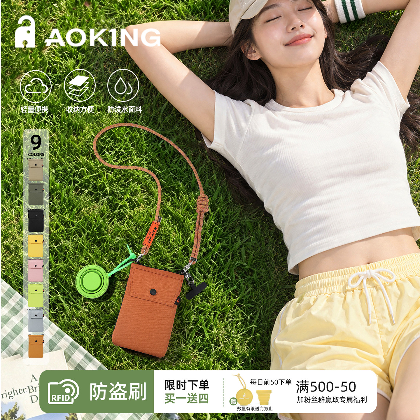 AOKING2026新款斜挎包女通勤随身护照包证件包迷你小包轻便手机包